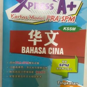 Xpress A+ Kertas Model Pra SPM Tingkatan 4